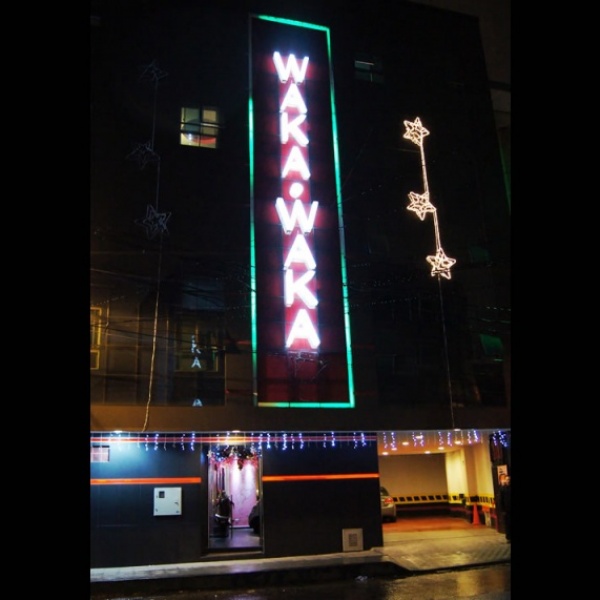Motel WAKA WAKA en Las Ferias